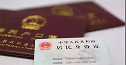 荆门专业户籍亲子鉴定机构(附2025年汇总鉴定)